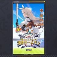 新コスは、まさかの“穿いてない”!? 『勝利の女神：NIKKE』バニーに着物、ユニフォームと多彩な「ブラン」の魅力爆発【フォトレポ】