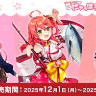 ホロライブ、所属VTuberへの権利侵害で示談成立―許諾を得ることなく著作物を使用し、タレントの活動を妨害