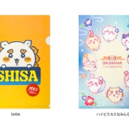 「ちいかわ」より“沖縄”気分が満喫できる「シーサーのおみやげやさん」新商品が12月19日より発売