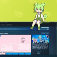 「仕事猫」をデスクトップに置ける『Desktop Mate』新DLCが12月15日配信！作業保存時に「ヨシ！」と言ってくれる「Ctrl+S連動ヨシ機能」などを搭載
