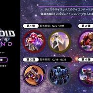 発表は2017年、いよいよ『メトロイドプライム4 ビヨンド』発売！「超合金」で凛々しいサムスも拝めるぞ