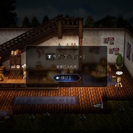 『オクトラ0』レベル1桁なのに、所持武器が「物攻+10」から「物攻+115」と“11倍アップ”！ 「ねだる」だけで戦力はどこまで高まるの？