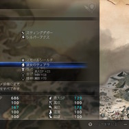 『オクトラ0』レベル1桁なのに、所持武器が「物攻+10」から「物攻+115」と“11倍アップ”！ 「ねだる」だけで戦力はどこまで高まるの？