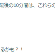 今年取り逃がしたポケモンを集めるビッグチャンス！「コミュデイ2025」重要ポイントまとめ【ポケモンGO】