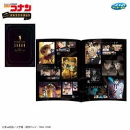 「名探偵コナン」セガ ラッキーくじが発売！安室透やキッドVS高明など、思い出のエピソードを新規描き下ろしでグッズ化