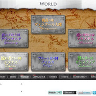 『ラジアントヒストリア』流れ者たちの国シグナスを公開