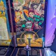 日輪刀を振れ！『鬼滅の刃 日輪バトルスラッシュ』は刀を振るう感覚が楽しい新作アーケードゲーム【アミューズメント エキスポ2025】