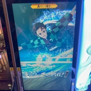 日輪刀を振れ！『鬼滅の刃 日輪バトルスラッシュ』は刀を振るう感覚が楽しい新作アーケードゲーム【アミューズメント エキスポ2025】