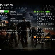 Xbox360「2010年 秋のLIVEアップデート」を実施 ― 「Kinect」や「Zuneビデオ」に対応