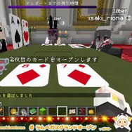 ホロライブ「角巻わため」念願のギャンブルタウン企画に「みんな来てくれて感謝！」…箱企画の良さを再認識させてくれた2か月の苦労とホロライブの“現在地”