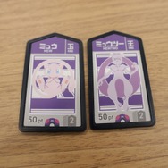 ※画像は開発中のものです。