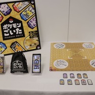 ※画像は開発中のものです。