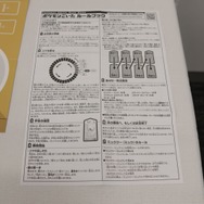 ※画像は開発中のものです。