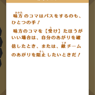 ※画像は開発中のものです。
