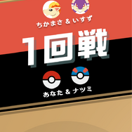 ※画像は開発中のものです。