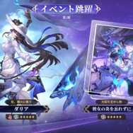 『崩壊：スターレイル』Ver.3.8で「ダリア」が新実装！ホタル、サンデーなど総勢5キャラクターも復刻