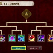 人気YouTuber「よしなま」さんが本気で挑んだゲーム作り。オーソドックスながら育成ゲームの面白さが凝縮された『マモンキング』【プレイレポート】