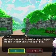 人気YouTuber「よしなま」さんが本気で挑んだゲーム作り。オーソドックスながら育成ゲームの面白さが凝縮された『マモンキング』【プレイレポート】
