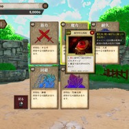 人気YouTuber「よしなま」さんが本気で挑んだゲーム作り。オーソドックスながら育成ゲームの面白さが凝縮された『マモンキング』【プレイレポート】