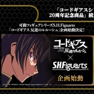 HGプラモから「C.C.」フィギュアまで続々！「コードギアス」シリーズ20周年記念商品が一挙発表