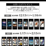 全国のロフトに『キングダム ハーツ』グッズが集結！キーブレード型ボールペン、マルチポーチなど限定品も揃ったイベント12月13日開催