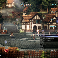 『オクトラ0』マジでヤバい！8人バトルが最高に楽しい！ 快適になったUI/UXと町の復興要素がシリーズ初心者も沼らせます