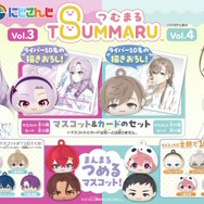 お風呂上がりのホカホカ笑顔にキュン…！にじさんじ「びっくらたまご つむまる」vol.3/vol.4付属のビジュアルカードが公開