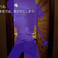 かまいたちの夜・ミステリー編