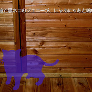 かまいたちの夜・ミステリー編