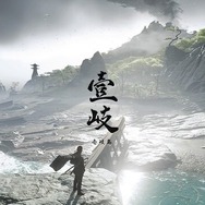 大型DLC同梱や2～3本分まとめて遊べる大作が「全て半額以下」！『世界樹の迷宮』『ニーア』『トゥームレイダー』などお買い得【eショップ・PS Storeのお勧めセール】