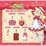 懐かしのニチアサアニメ「明日のナージャ」がめじるしアクセサリー化！オルゴール、ブローチ、日記帳などがラインナップ