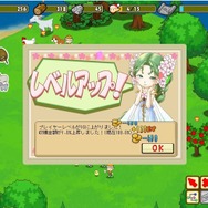 みんなで牧場物語