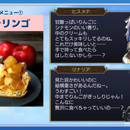 秋葉原が『アナザーエデン』一色に！大勢のファンが集ったリアルイベントをレポート