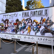 秋葉原が『アナザーエデン』一色に！大勢のファンが集ったリアルイベントをレポート