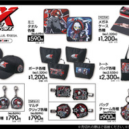アベイルにて『P5R』『P5X』の日常使いできるグッズがラインナップ！ジョーカー、ワンダーをデザインしたポーチやミニタオルなど