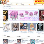 「ドラゴンボールZ」孫悟空＆バイク、『崩壊：スターレイル』ホタルがランクイン！あみあみ2025年11月フィギュア予約ランキング