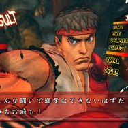 スーパーストリートファイターIV アーケードエディション
