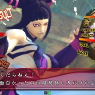 スーパーストリートファイターIV アーケードエディション