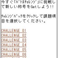 スーパーストリートファイターIV アーケードエディション