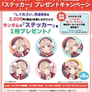 「しぐれうい」冬テーマの限定グッズ予約開始！制服と私服、2バージョンの姿を描き下ろし