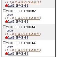 スーパーストリートファイターIV アーケードエディション