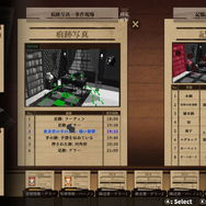 全て最安値を更新！『龍の国 ルンファク』35%OFF、『サガフロ2R』30%OFF、『Staffer Case』『メグとばけもの』などインディーの名作もお得に【eショップのお勧めセール】