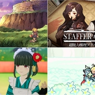 全て最安値を更新！『龍の国 ルンファク』35%OFF、『サガフロ2R』30%OFF、『Staffer Case』『メグとばけもの』などインディーの名作もお得に【eショップのお勧めセール】