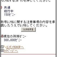 スーパーストリートファイターIV アーケードエディション