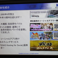 Social Top Runner Vol.2