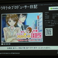 Social Top Runner Vol.2