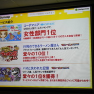 Social Top Runner Vol.2