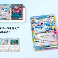 『ポケカ』特別な「スタートデッキ100 バトルコレクション コロちゃおVer.」を誰でもゲットできるチャンス！ふろく雑誌が“受注販売”を発表