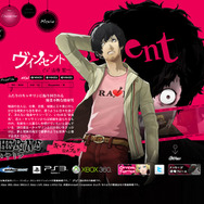 『キャサリン』ヴィンセントと二人のキャサリンのボイスが公開