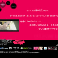 『キャサリン』ヴィンセントと二人のキャサリンのボイスが公開